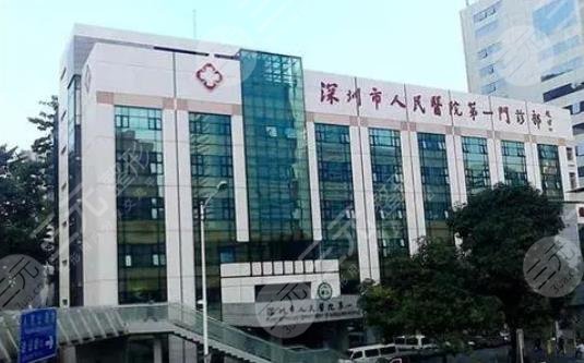 深圳光子嫩肤三甲医院在哪？市二医院排第二，美肤好去处，价格实在不乱来