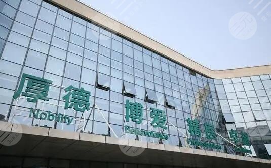南方科技大学医院