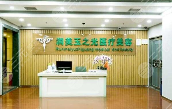 北京整形美容医院哪个好？排名前十位更新，润美玉之光、沃尔等上榜