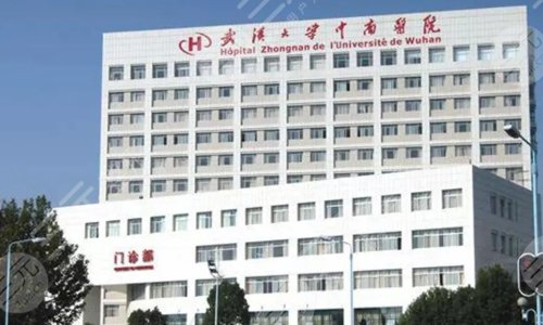 武汉大学中南医院隆鼻怎么样?想要自然俏皮效果,可选郭亮、武连生 武汉大学中南医院隆鼻怎么样?想要自然俏皮效果,可选郭亮、武连生