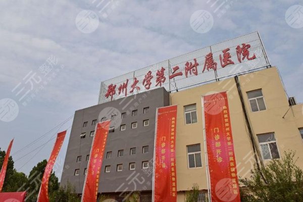 郑州大学第二附属医院隆鼻专家王璐、孟宝玺可选，直鼻、小翘鼻都可！