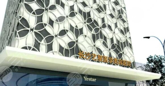 艺星整形医院正规吗？整形医生哪个好？新版整形报价明细|网友术后点评