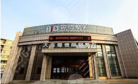 大连隆鼻医院排名前三、前五、前十更新!各大医院实力大对比~ 大连隆鼻医院排名前三、前五、前十更新!各大医院实力大对比~