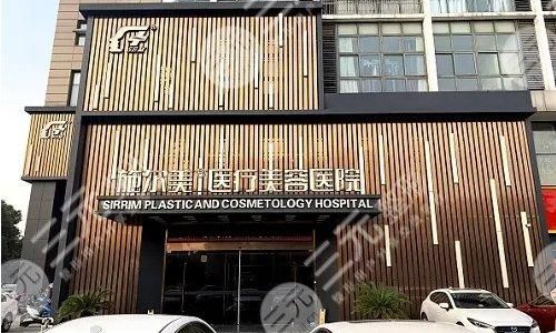 常州做鼻子哪家好?鼻部整形美容医院盘点+价格表!施尔美、曙光等~ 常州做鼻子哪家好?鼻部整形美容医院盘点+价格表!施尔美、曙光等~