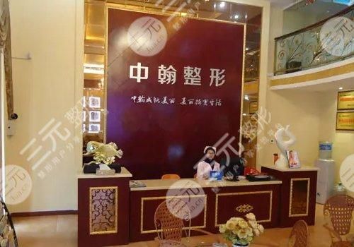 武汉中翰整形外科医院怎么样啊？地址电话|吴中兴、陈志朋等医生介绍！