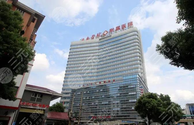 湘南学院附属医院