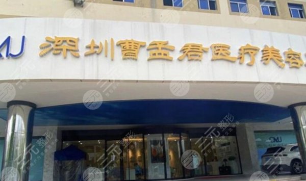 深圳面部吸脂手术哪家好？测评5家口碑好、知名度高的机构