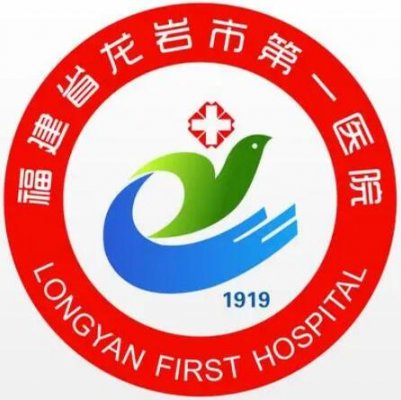 龙岩第一医院整形美容科怎么样？2位人气医生及擅长项目介绍，附价格！