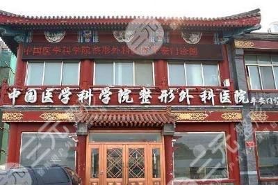 北京面部轮廓整形哪家好？医院排名更新！5家都是实力派~