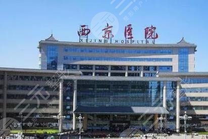 西京医院美容整形科双眼皮谁做好？马显杰、丁建科技术对比，附案例