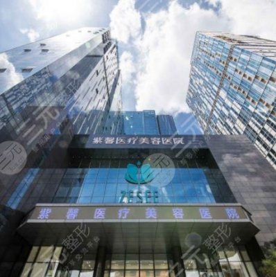 广州鼻部综合哪家医院好？紫馨、美恩、军美等5家评价比较高！