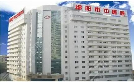 绵阳中心医院抽脂咋样？收费标准|医生介绍|案例大公开！