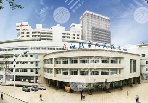 无锡光子嫩肤哪家医院好？三甲、民营实力PK！附全新价格表一览~