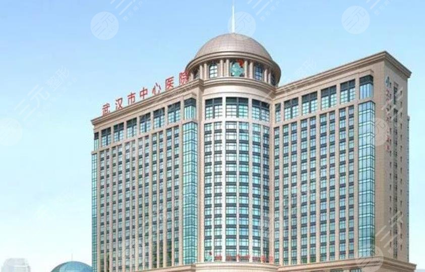 武汉市中心医院眼