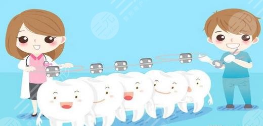 牙齿正畸医生