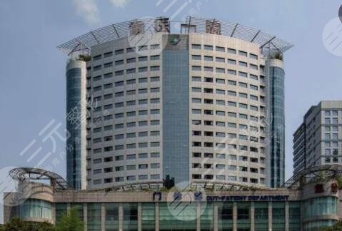 重医大附一院