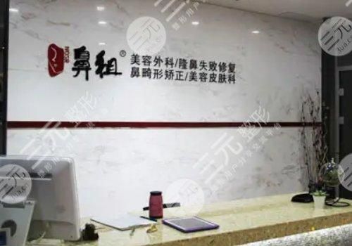 南京鼻修复哪家医院好？5家正规整形医院盘点！美鼻速成指南~