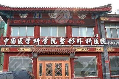 八大处整形价价格表刷新了！高人气医生坐诊信息|技术特色简介|地址详情