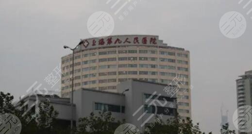 上海九院双眼皮哪个医生比较好？超人气名医简介、综合实力、地址路线