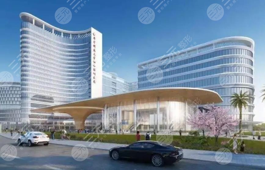 华东科技大学协和深圳医院整形科