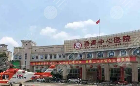 番禺中心医院