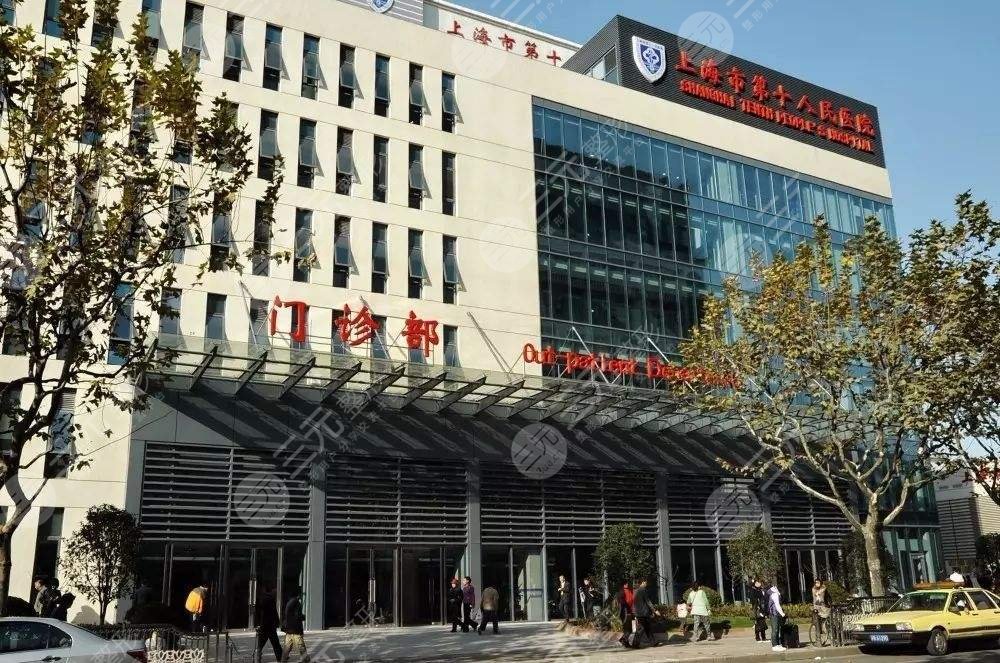 上海市第十人民医院整形美容科