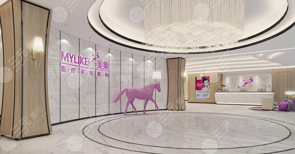 深圳美莱整形医院
