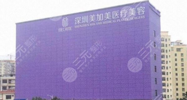 深圳祛斑医院排名哪家好？美加美、阳光、美莱等5家上榜，技术杠杠的