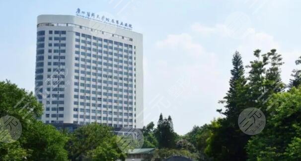 广医五院