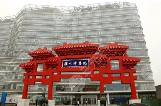 北京积水潭医院