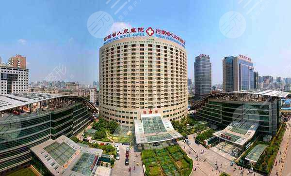 郑州双眼皮医院排行榜公布！三甲排名前五全新出炉，实力PK请你来挑！