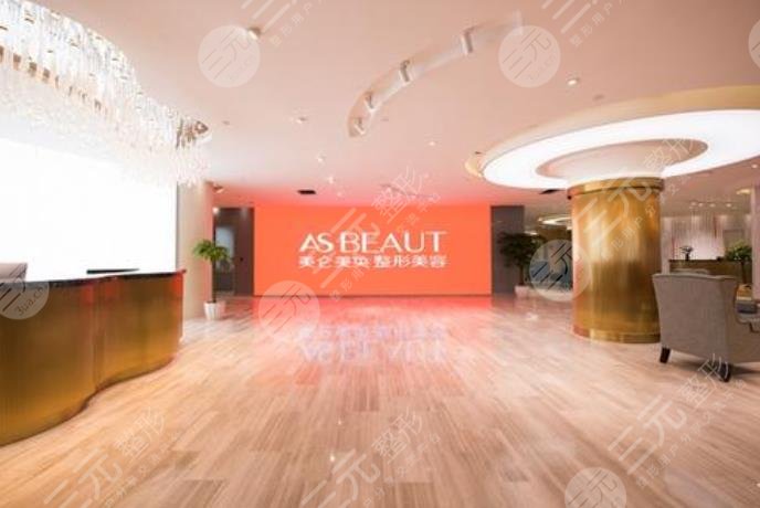 重庆美仑美奂整形美容医院