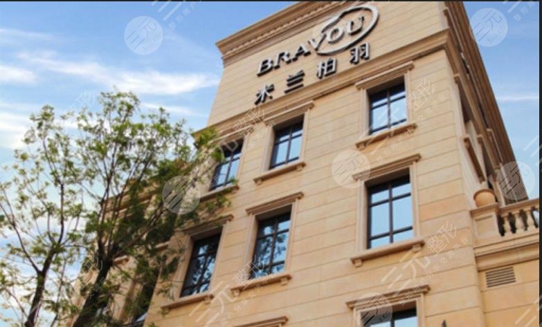 四川米兰柏羽整形