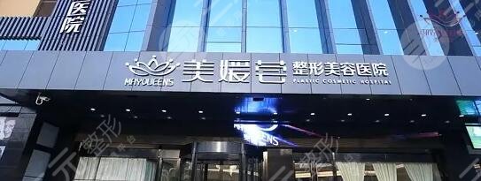 太原美媛荟整形美容医院怎么样？地址在哪里？医生信息介绍|科室资质简介