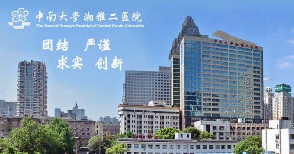 长沙拉皮手术哪家医院好？盘点5家公立科室，整形大咖坐镇实力强！