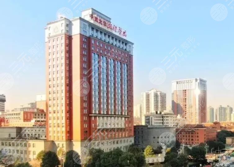 中南大学湘雅医院整形科