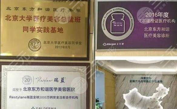 北京纯脂