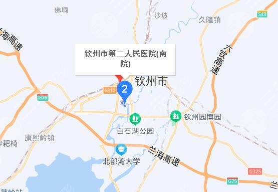 钦州市第二人民医院