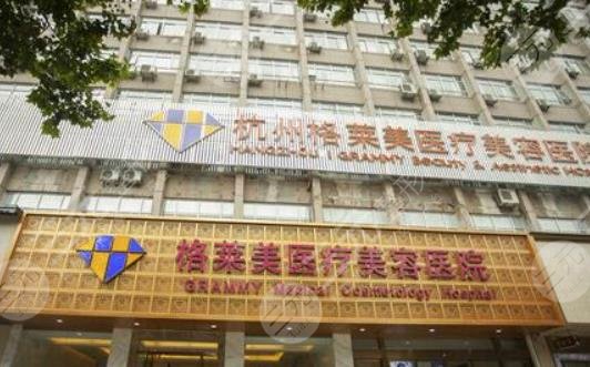 杭州鼻修复哪家好？网友真实评选，选出格莱美、时光、美莱等5家
