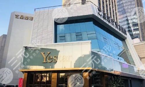 深圳艺星做鼻子怎么样？多少钱？厉害的医生点评+价格费用预览！