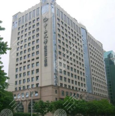 中山一院整形美容科怎么样？整形实力与口碑|人气专家简介|项目报价