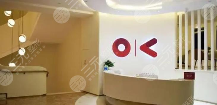 广州可玉医疗美容门诊部