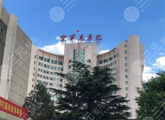 北京双眼皮整形医院三甲排名top5来袭！公立科室盘点，性价比之选！