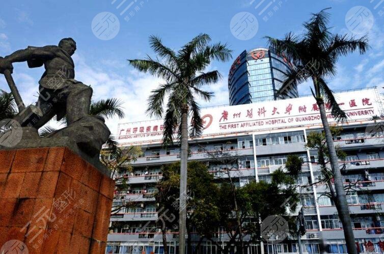 广医一院