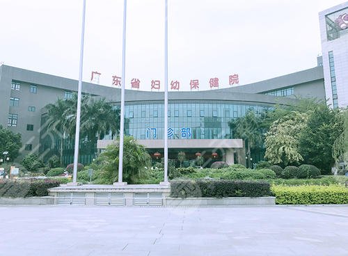 广东省妇幼保健院整形外科