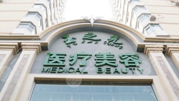 北京眼部整形医院排名前十更新，哪家好？盘点5家有实力的机构！