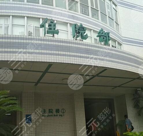 广东省中医院