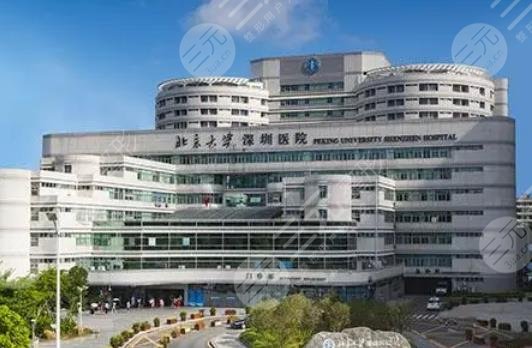 北京大学深圳医院割双眼皮预约要多久？怎么挂号？挂什么科？附价格表