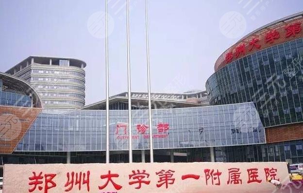 郑州植头发正规医院