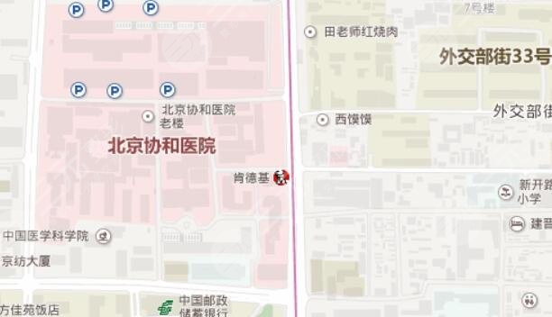 北京协和医院
